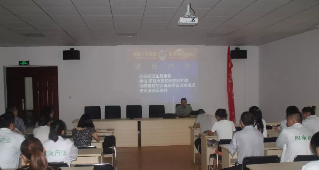四川华体会体育官方网站-华体会体育（中国）
药业-消防安全培训4.jpg